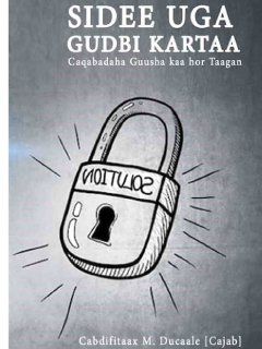 caqabadaha guusha.