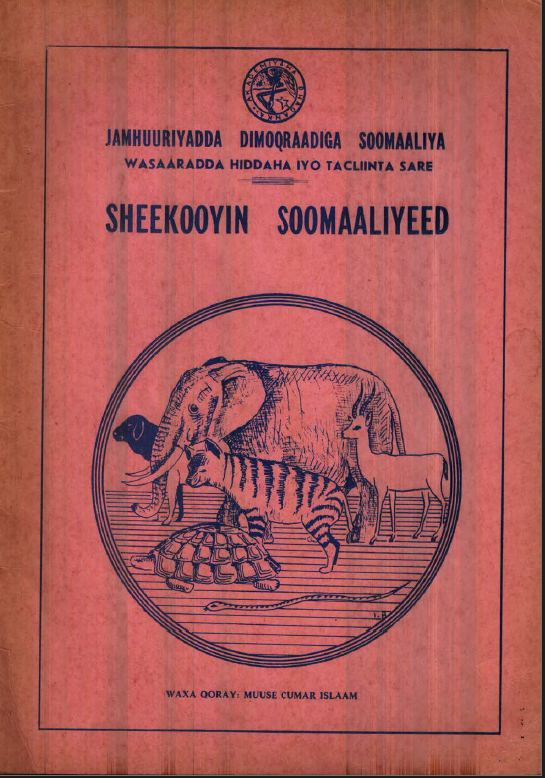 Sheekooyin Soomaaliyeed