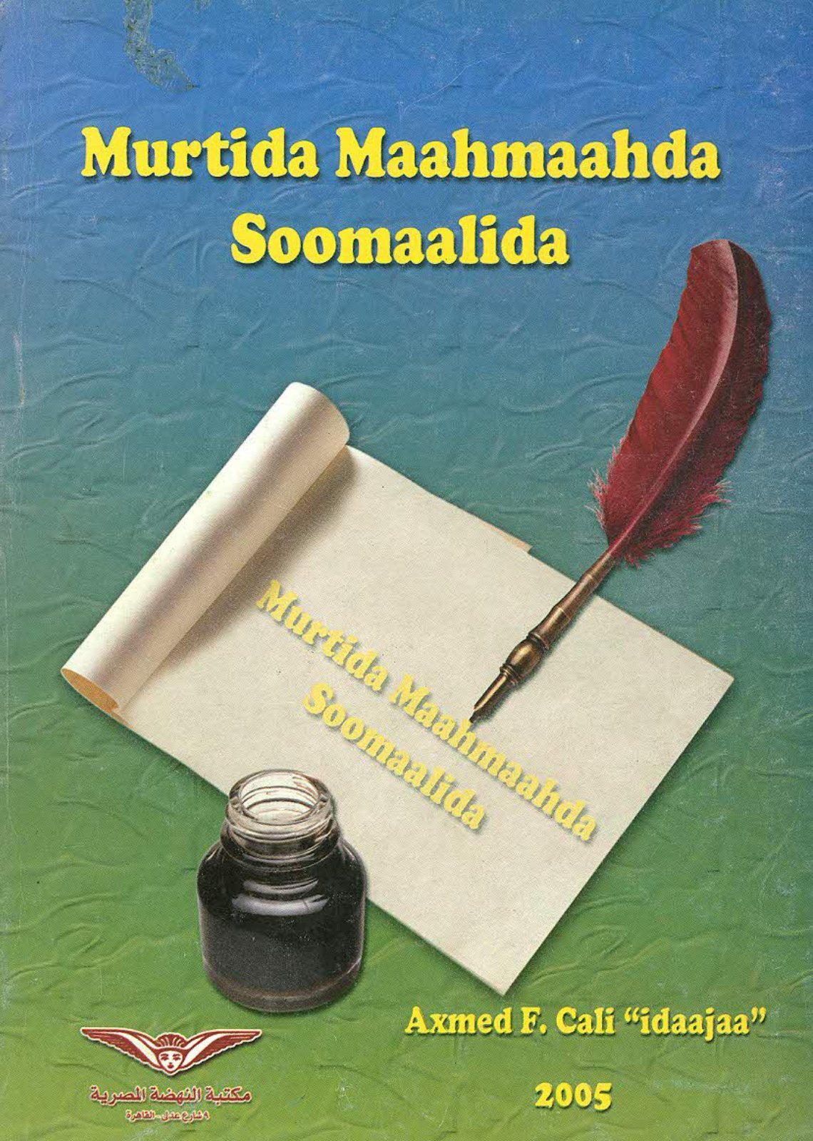 Murtida Maahmaahda Soomaalida
