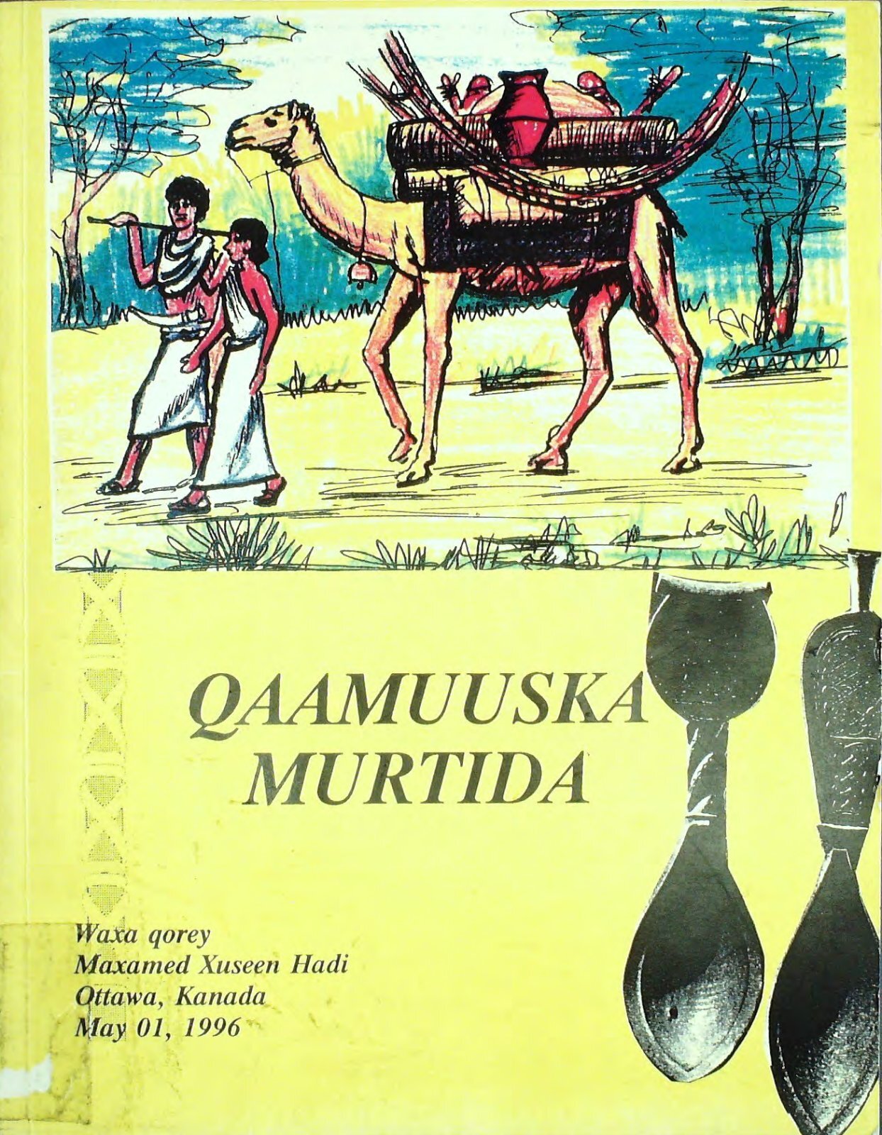 Qaamuuska Murtida