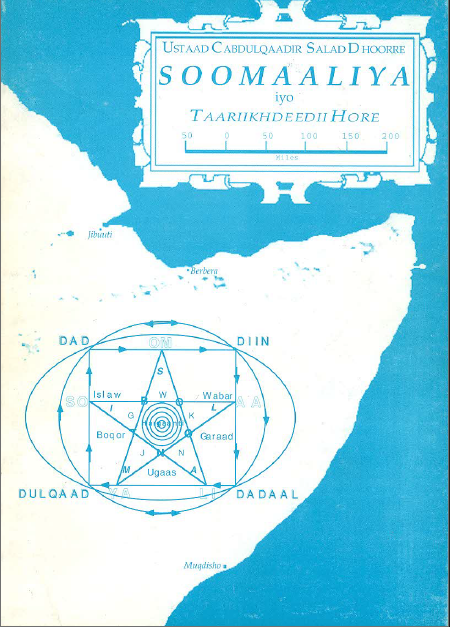 Soomaaliya iyo Taariikhdeedii Hore